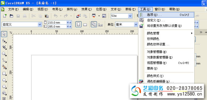 文字描邊_飛邊_突刺_爆牙 文字描邊_飛邊_突刺_爆牙